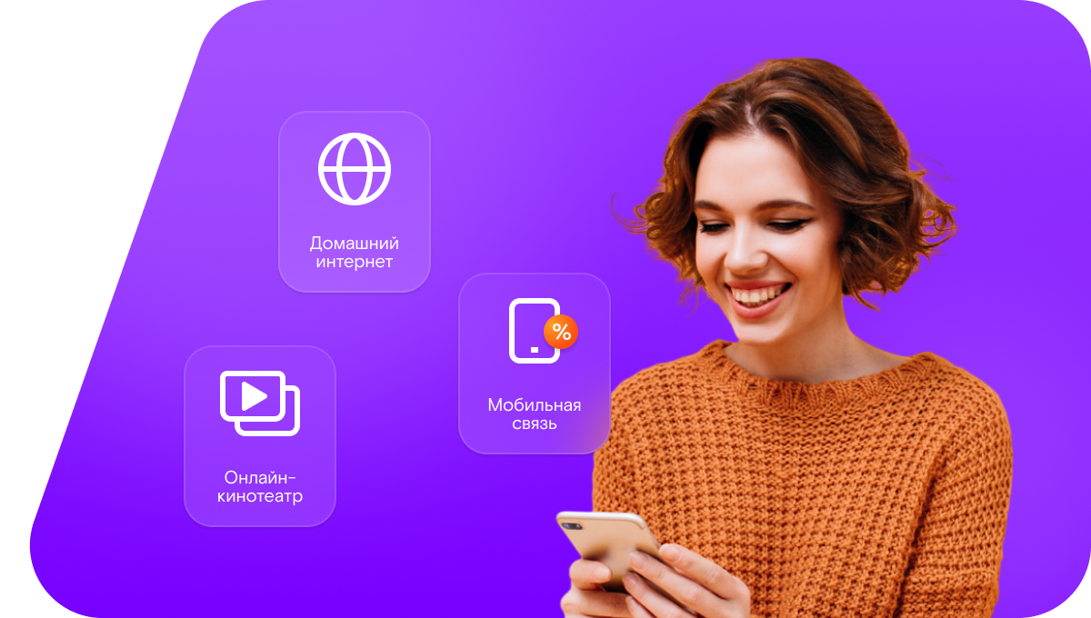 Промо-тарифы Ростелеком в&nbsp;село Хаджалмахи (Республика Дагестан)